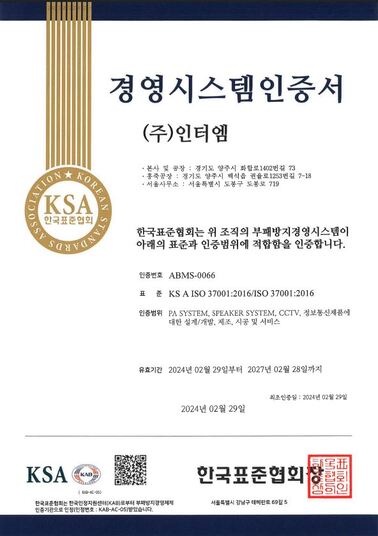 인증서