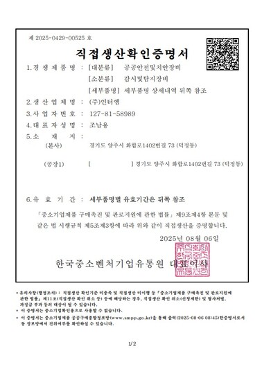 카탈로그