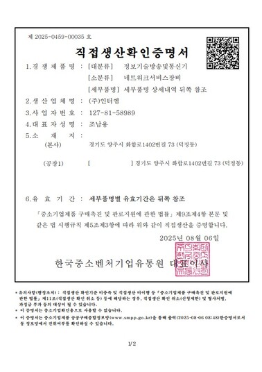 카탈로그