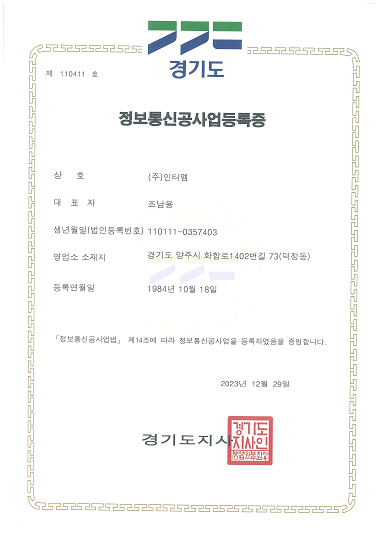 카탈로그